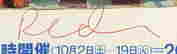 item-102869765=2