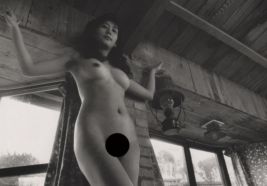LUCIEN CLERGUE- Nude from China, Taipei, 1990: Artist: LUCIEN CLERGUE Print Title: Nude from China, Taipei, 1990 Printing Date: 1990’s Medium: Photo-lithograph< Printed in:Germany Image Size approx.: 5.5 x 8” Lucien Clergue (French: 1934 – 