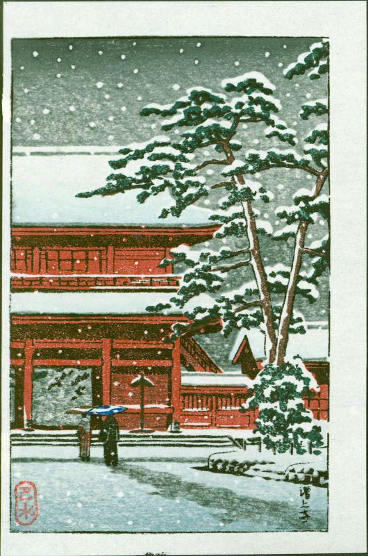 Kawase Hasui: Zojoji Temple: Kawase Hasui [seal] Zojoji Temple Date: 1930s. This edition late twentieth century. Approximately 5.75 x 3.75 inches. Publisher: Watanabe. Hasui seal at lower left. Medium: Japanese woodblock print. C