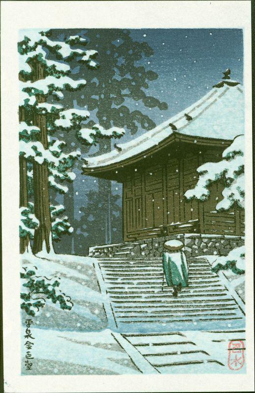 Kawase Hasui: Hall of the Golden Hue - Small: Kawase Hasui [seal] Hall of the Golden Hue (Hiraizumi no Konjikido) Date: 1930s. This edition late twentieth century. Approximately 6 x 3.75 inches. Publisher: Watanabe. Hasui seal at lower right. Ref