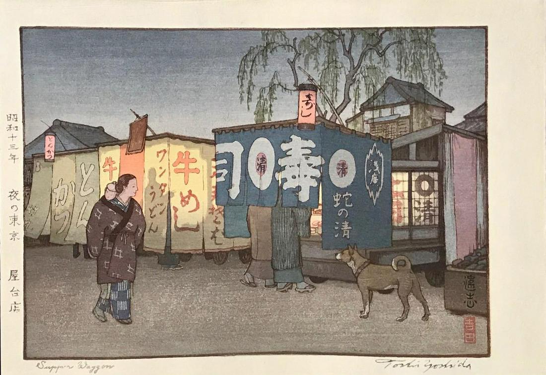 TOSHI YOSHIDA (1911-1995) - SUPPER WAGON (1 of 1)