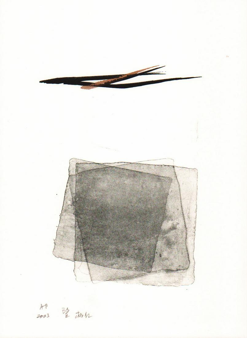 TOKO SHINODA (1913 - 2021) - DESIRE (1 of 3)