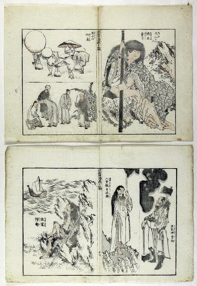 Katsushika HOKUSAI - Twenty-one book illustrations (1 of 6)