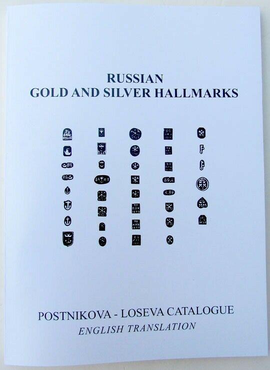 RUSSIAN SILVER GOLD HALLMARKS MARKS CATALOGUE (1 of 1)