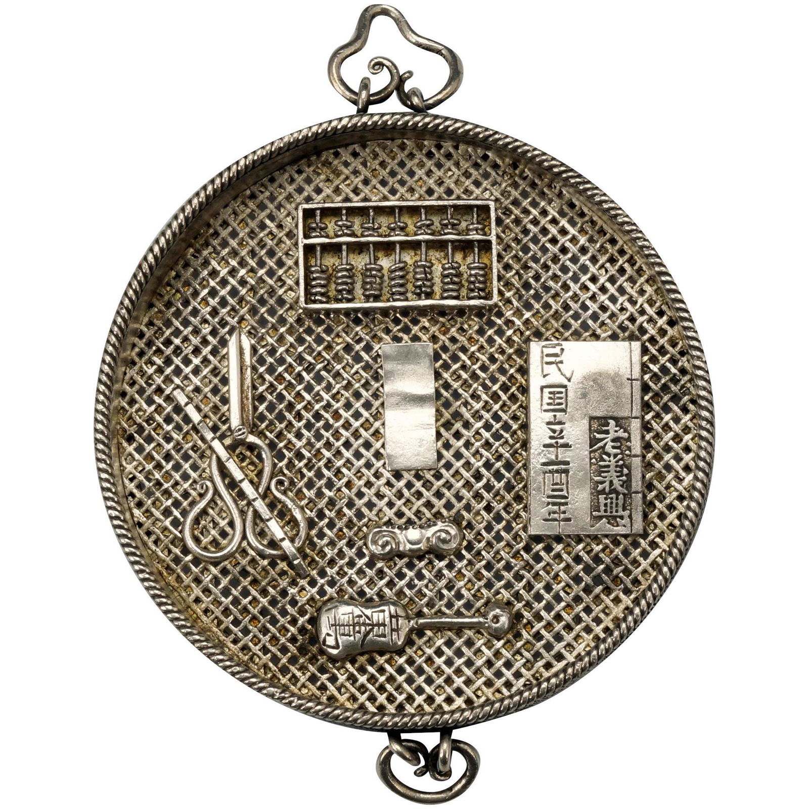 Chinese Silver Scholar’s Objects Toggle Qing (1 of 7)