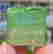 item-104338126=3