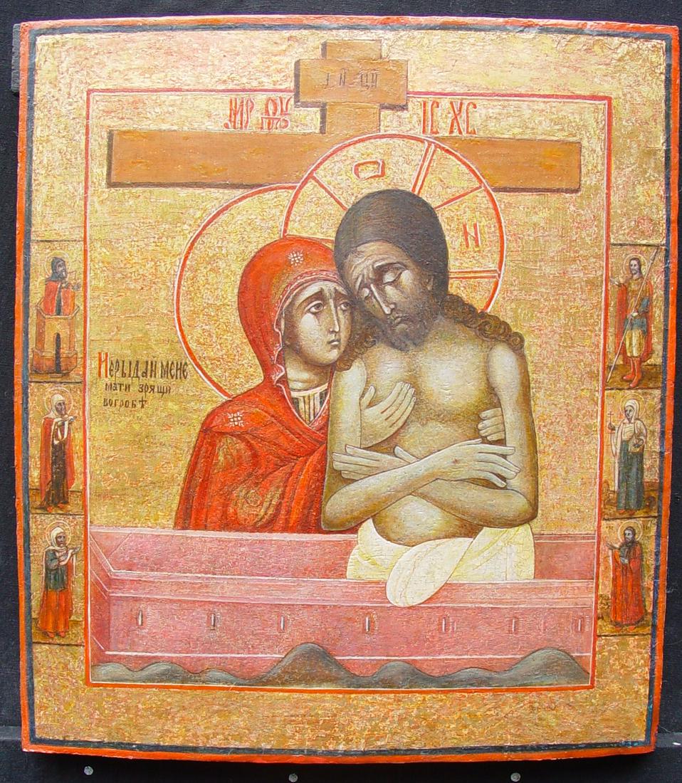 Mother Do Not Weep For Me (Rus: Neruidy Mene Mati) (1 of 5)