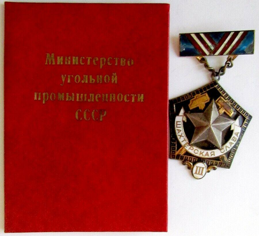 RUSSIAN SOVIET MINER'S GLORY MEDAL BADGE w/ AWARD (1 of 7)
