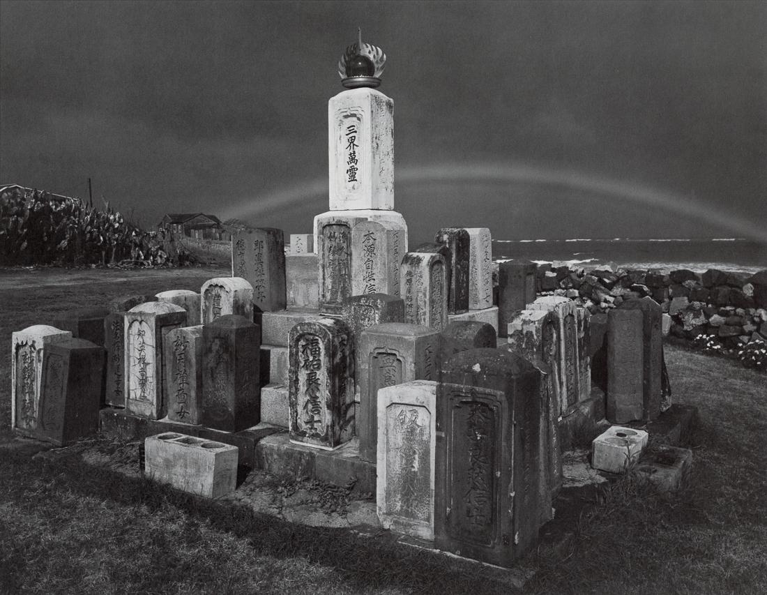 ANSEL ADAMS - Buddhist Grave Markers, Rainbow, 1956: Artist: Ansel Adams Title: Buddhist Grave Markers and Rainbow, Maui, Hawaii, 1956 Medium: Photo Litho, 1974, USA Dimensions: 12.8x9.9" Description: Heat Wax Mounted on 12x16" Conservation Board Artist