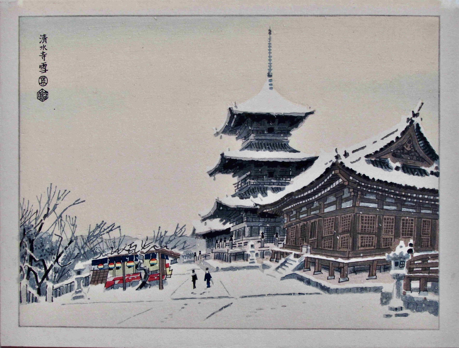Eiichi Kotozuka: Snowy Scene of Kiyomizu Temple (1 of 2)