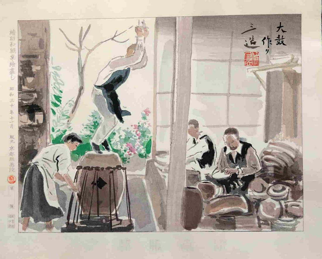 SANZO WADA (1883-1967) - TAIKO DRUM MAKING (1 of 1)