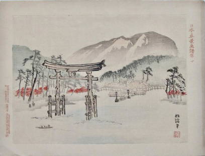 Yamada ShÃ´kei: Large Torii: Artist: Yamada SHOKEI (active 1890s-1900s); Subject: #10. Large Torii; Series: Album of True Views of Japan; Publisher: Aoki Kozaburo; Signature: ShÃ´kei; Date: 1893; Format: chÃ»ban, 27.2 x