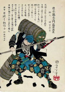 Tsukioka YOSHITOSHI (1839-92), The samurai, Itsumi: Title: The samurai, Itsumi (Hayami?) TozaemonArtist: Tsukioka YOSHITOSHI (1839-92)Series: Biographies of the Loyal Retainers (aka 'The Forty-seven Ronin')Publisher: Maru-ya JimpachuDate: 2/1869