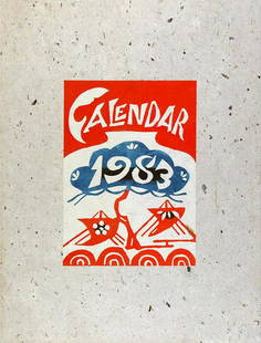 Keisuke SERIZAWA, Calendar of the year 1983: Title: Calendar of the year 1983Artist: Keisuke SERIZAWASeries: A stencil-dyed calendar with twelve prints, one for each month, plus printed envelope.Date: 1983Medium:woodblock printed on thick