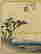 item-105934680=3