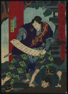 Japanese living museum early float world to woodcut: Title: Japanese living museum early float world to woodcut printmaking-Portrait Artist: Yoshitake æ­Œå·èŠ³æ·¹ Series: Date: Meiji era Medium:Japanese Woodblock Print Size/Format: 17*25cm No