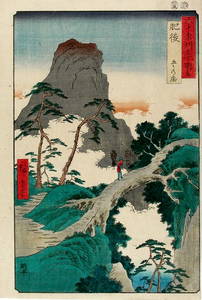 Utagawa HIROSHIGE (1797-1858), Tree Bridge Gokanosho,