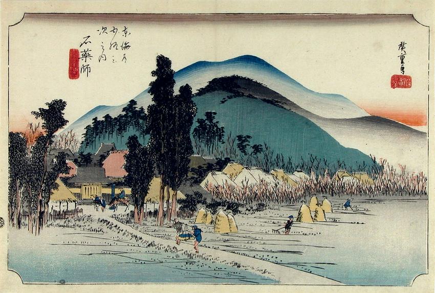 Utagawa HIROSHIGE, Post station Ishiyakushi along the (1 of 1)