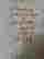 item-106188915=6