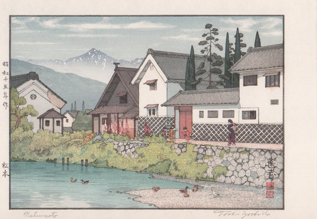 TOSHI YOSHIDA (1911- 1995) - MATSUMOTO: Title: TOSHI YOSHIDA (1911- 1995) - MATSUMOTO Date: Medium: WOODBLOCK PRINT Size/format: PRINT IMAGE MEASURES 6 3/8 X 9 3/8 INCHES PLUS MARGINS Reserve: $220.00 Shipping: Domestic: Flat-rate of $15.00