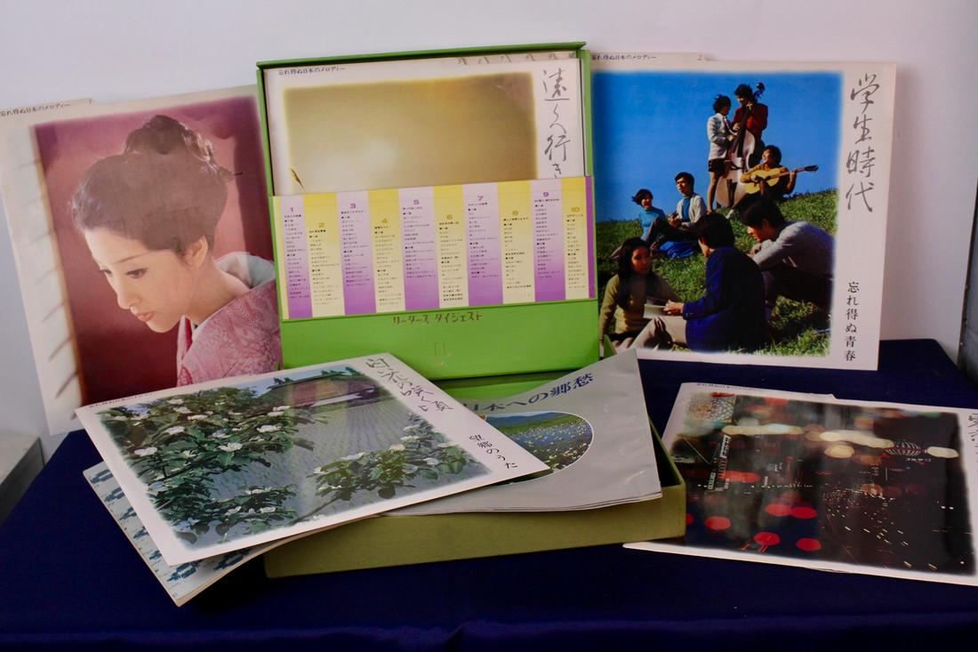 Rare Japanese Folk Music Record Set (1 of 7)