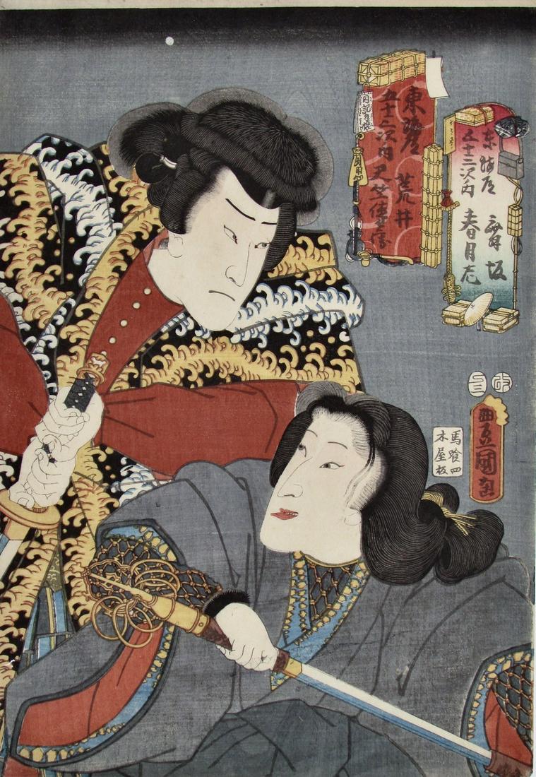 Kunisada: Tokaido Stations Maisaka and Arai (1 of 2)