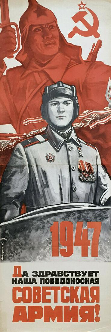 Russian soviet original propaganda poster 1947 (1 of 12)