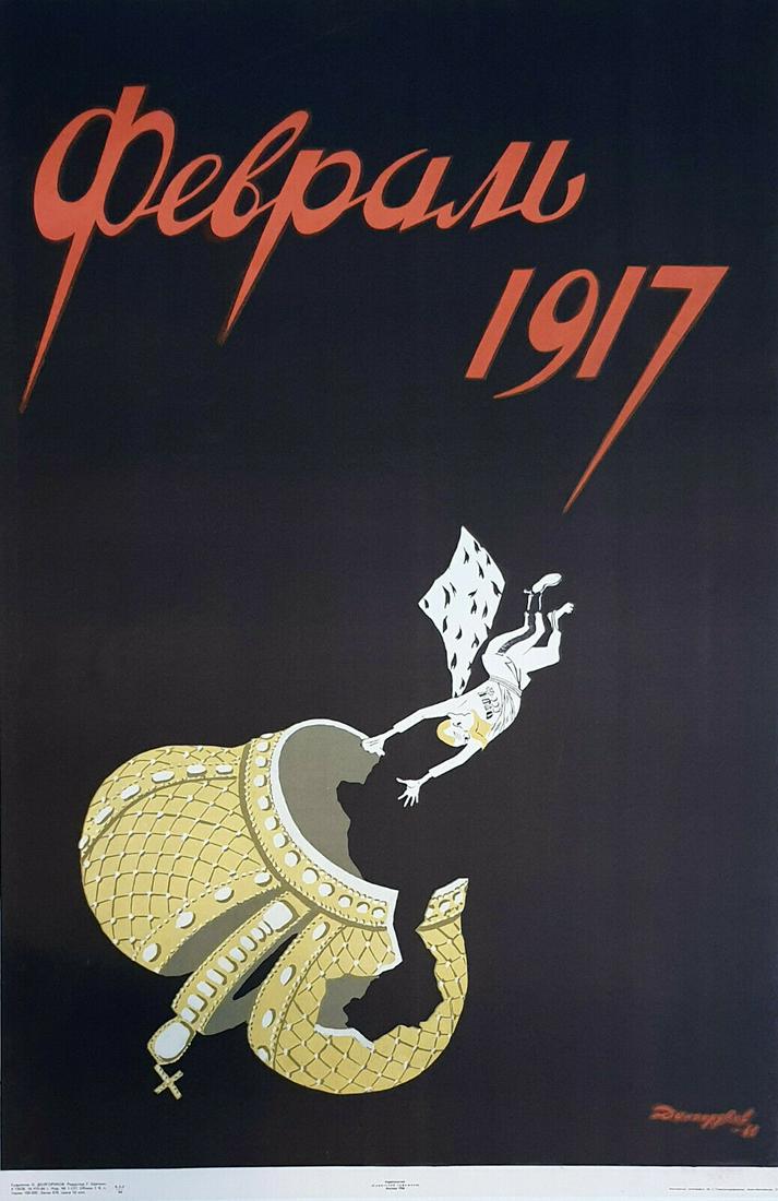 Russian soviet original propaganda poster 1966 (1 of 6)