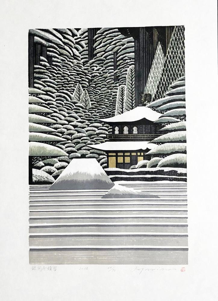 RAY MORIMURA (B. - 1948) - GINKAKUJI IN SNOW (1 of 1)