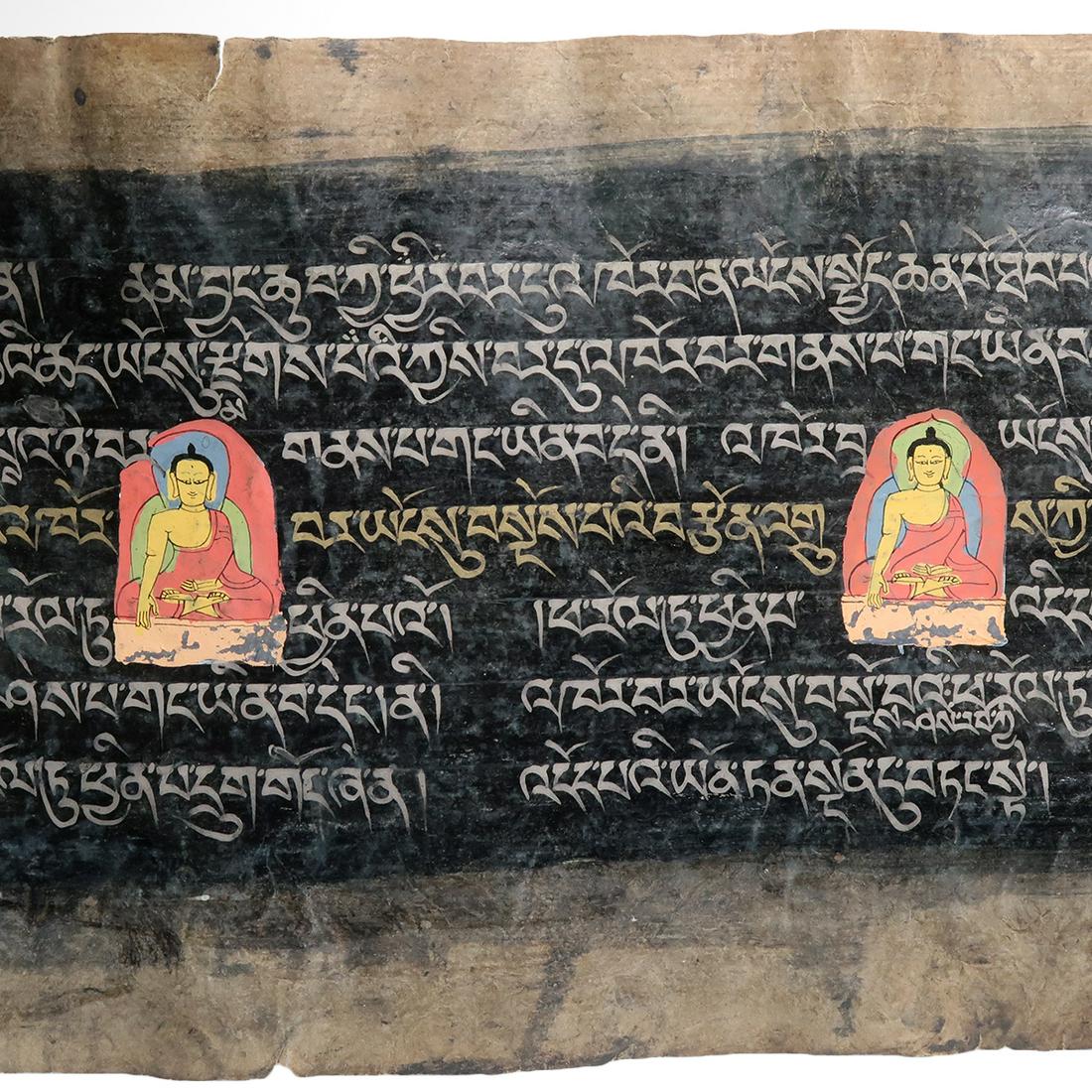 Tibetan Sutra Manuscript, c. 17th Century A.D. (1 of 5)