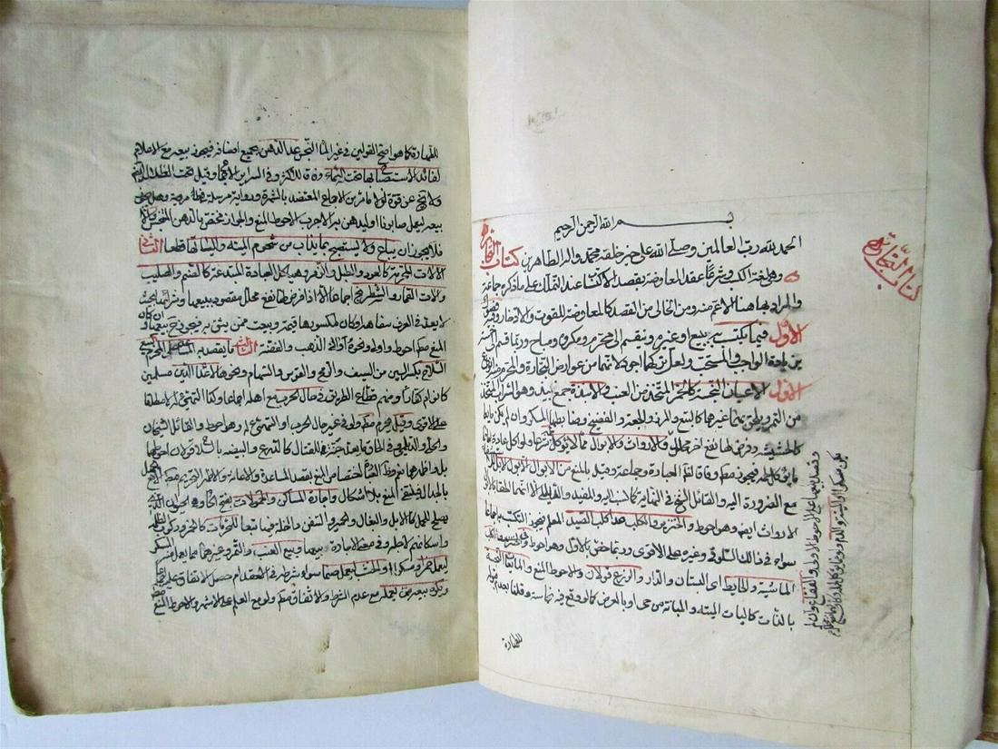 1811 ARABIC MANUSCRIPT ANTIQUE Book of Punishment Song (1 of 10)