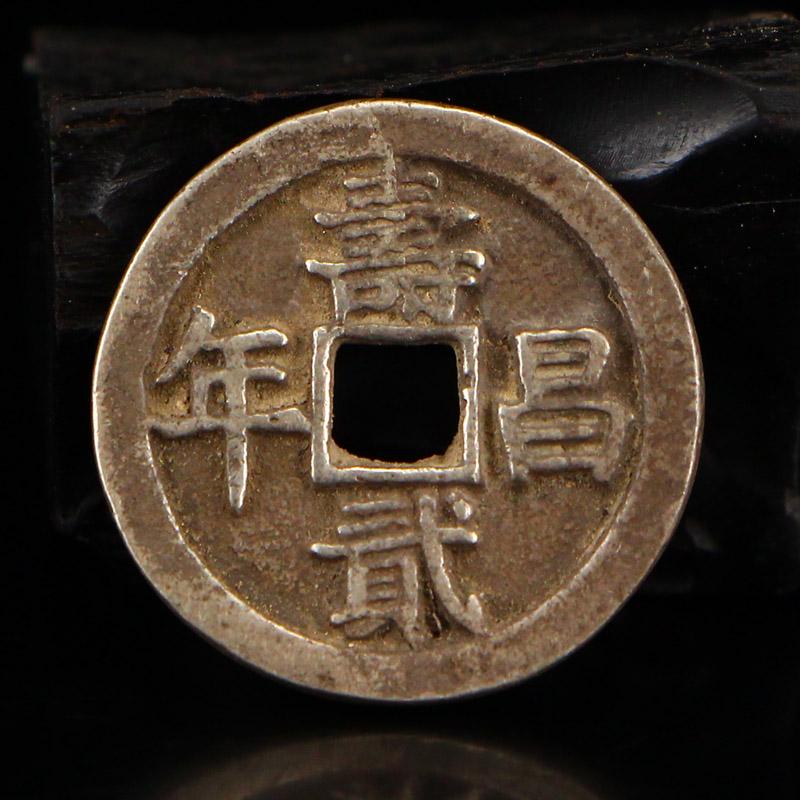 Chinese Pure Silver Coin - Shou Chang Er Nian: Title: Chinese Pure Silver Coin - Shou Chang Er Nian Date/Period: After 1800 Materials: Pure Silver Dimensions: Dimension:24 x 24 x 2(mm) 0.94 x 0.94 x 0.08(inches) Weight: 0.02 lbs/7 g Reserve: $52.0