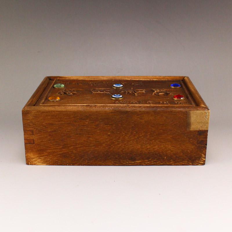 Pu er ' Tea Leaf Sealed In Zitan Wood Inlay Gems Box (1 of 6)