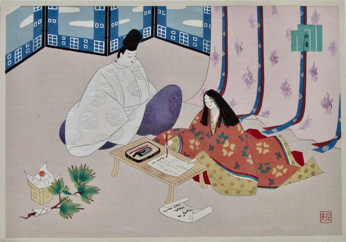 Masao Ebina: Genji, Chapter 23, Hatsune (1 of 1)