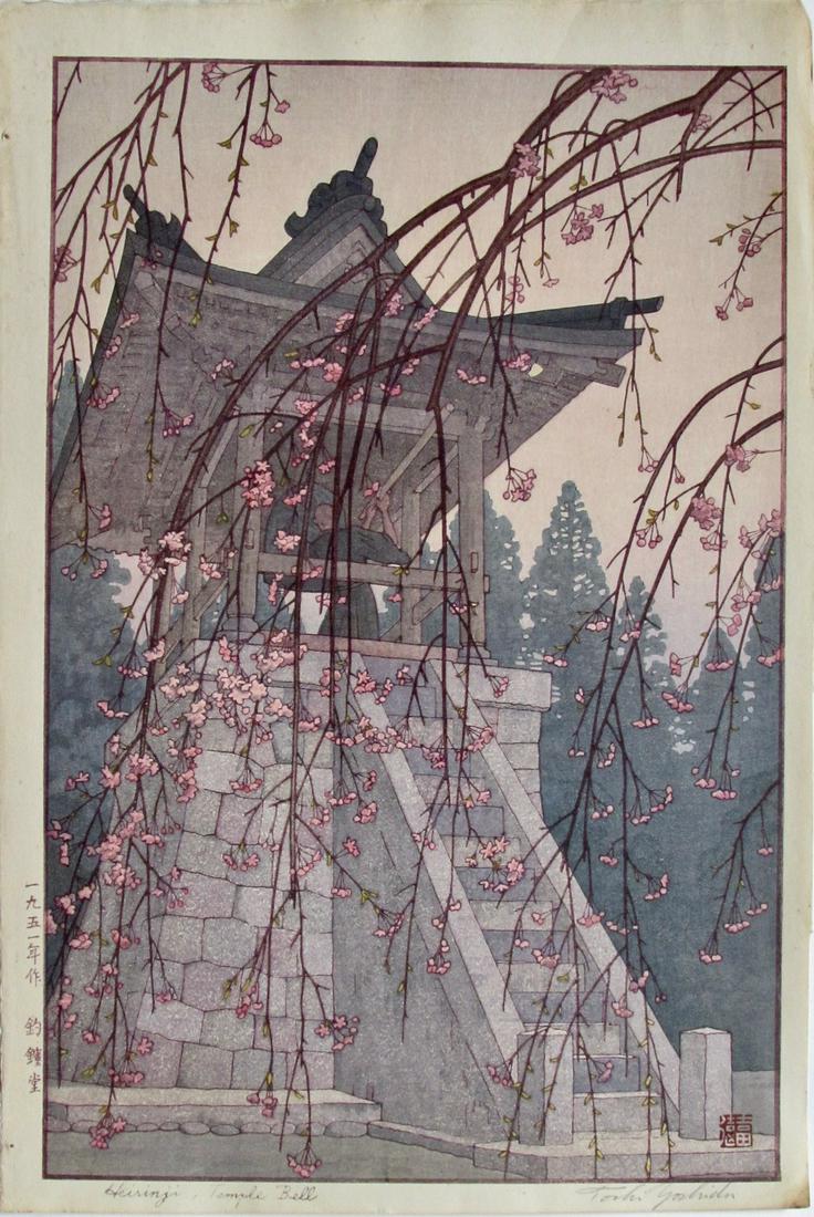 Toshi Yoshida: Heirinji Temple Bell: Artist: Toshi YOSHIDA (1911-1995) Subject: Heirinji Temple Bell Publisher: Self Signature: Toshi Yoshida in pencil Date: 1951 Format: ôban, 27.2 x 40.4 cm Condition: Fine impression, color and co