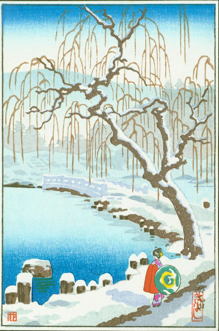Tsuchiya Koitsu: Kyoto Maruyama Park - Pre-WWII: Title: Kyoto Maruyama Park - Pre-WWII Artist: Tsuchiya Koitsu Printing Date: 1930s Size: 5.5 x 3.5 inches Medium: Japanese woodblock print Publisher: Doi Hangaten Additional Info: Koitsu catalog no.: 