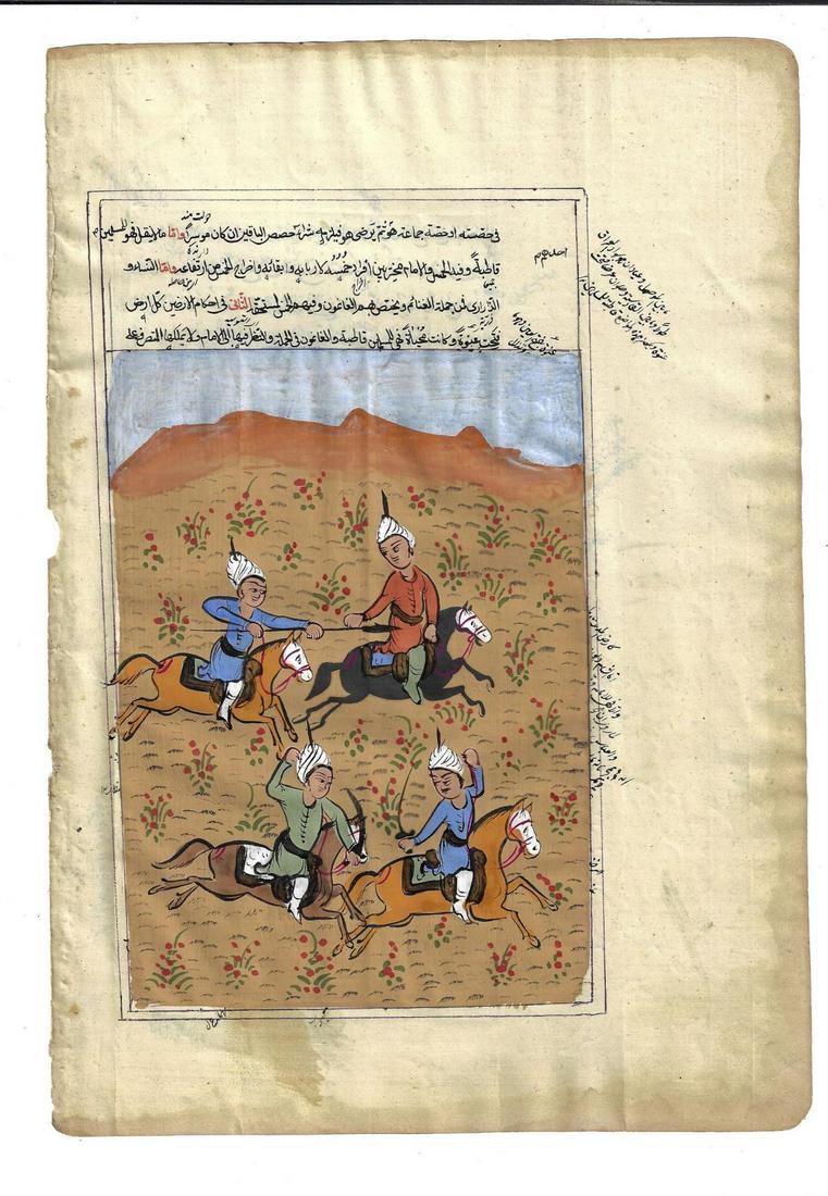 19th C Arabic Persian Painting on Prayer Leaf (1 of 1)