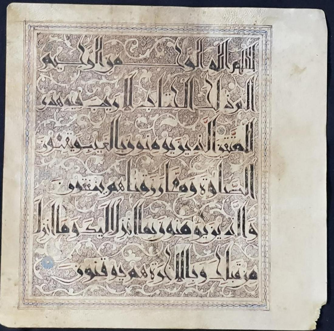 Handwritten Quran manuscript in kufic on vellum (1 of 12)