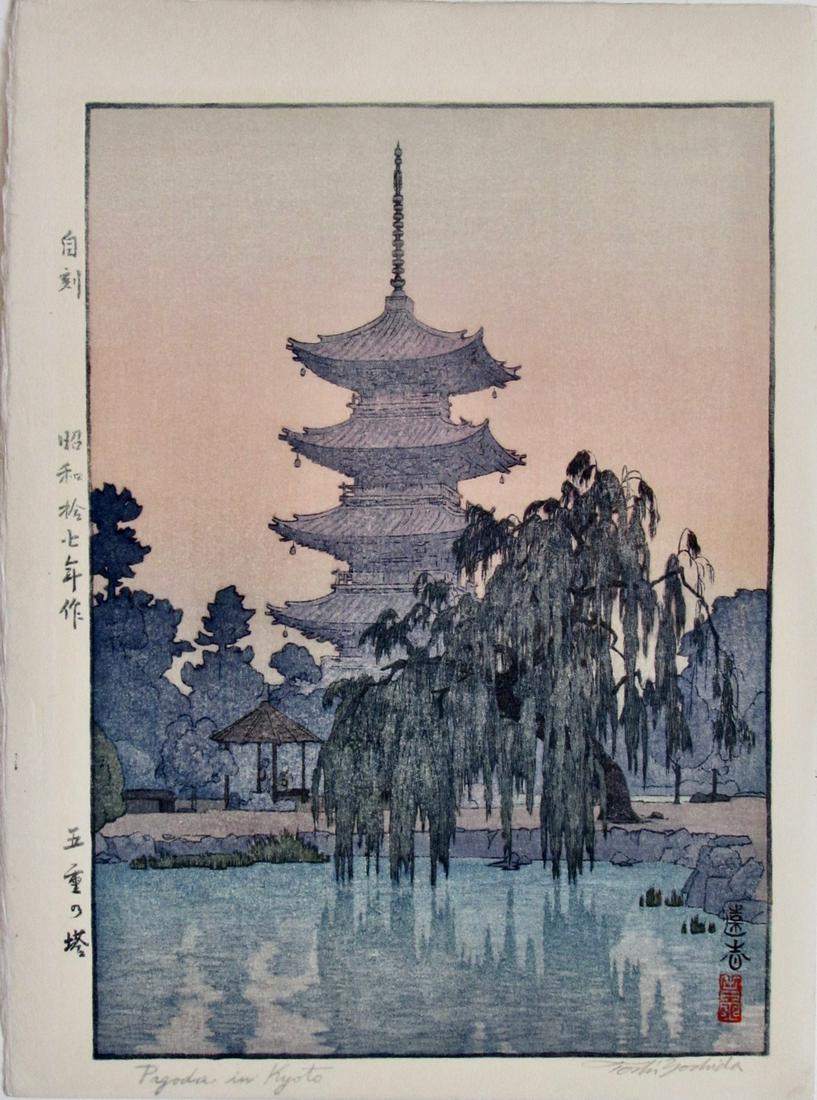 Toshi Yoshida: Pagoda in Kyoto: Artist: Toshi YOSHIDA (1911-1995) Subject: Pagoda in Kyoto Publisher: Self Signature: Toshi Yoshida in pencil Date: 1942 Format: chûban, 20.6 x 27.8 cm Condition: Fine impression, color and condi