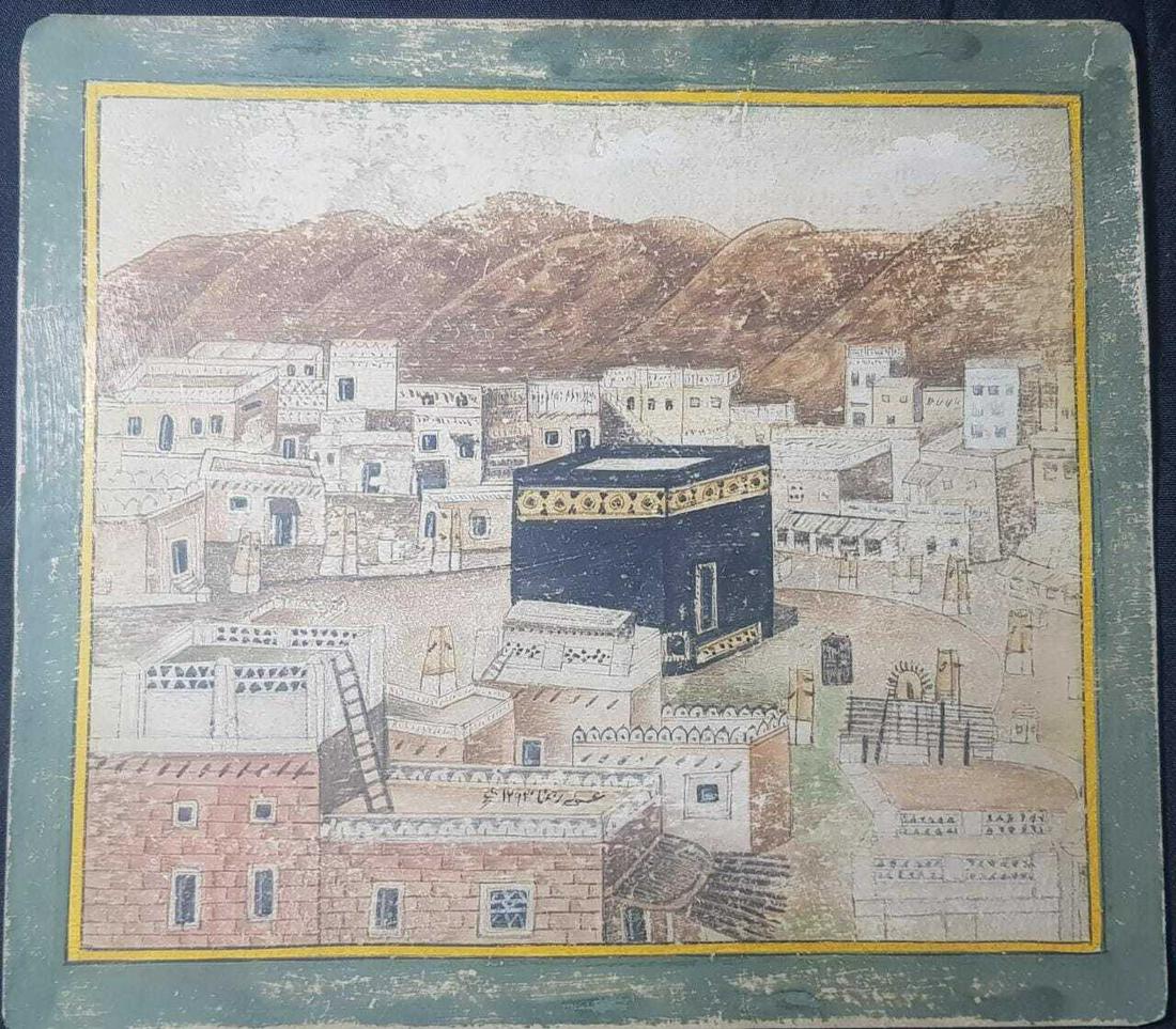 antique islamic architectural view of Mecca medina by: Rare antique islamic handmade architectural view of kaaba at Mecca . Size : 21.5 x 19 cms Artist : Ali Raza Dated : 1293 AH Reserve: $275.00 Shipping: Domestic: Flat-rate of $50.00 to anywhere within