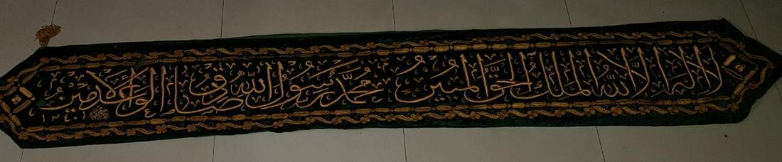 Antique handembroidered calligraphy textile (1 of 13)