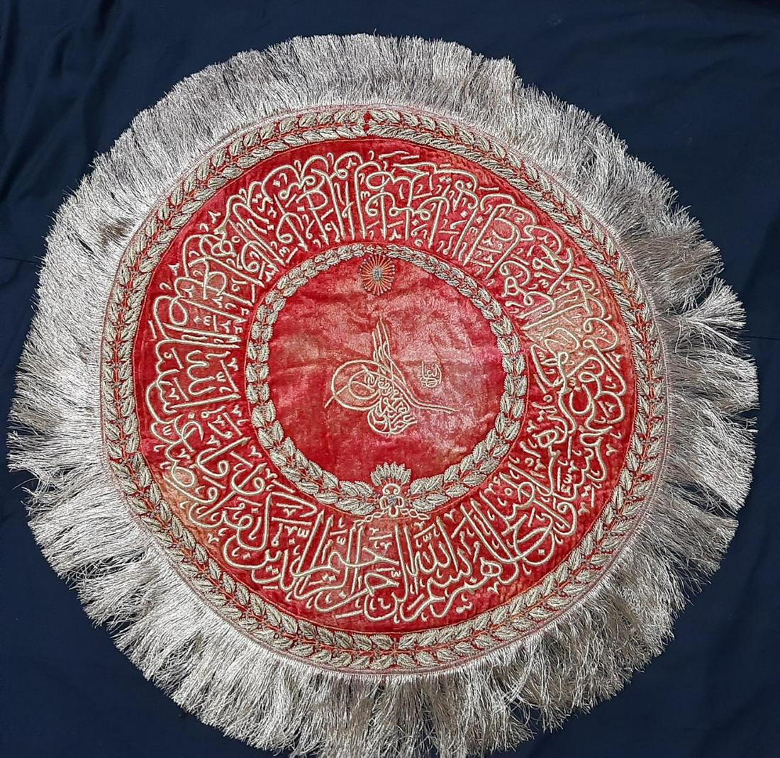 Islamic Hand embroidered textile panel golden thread (1 of 10)