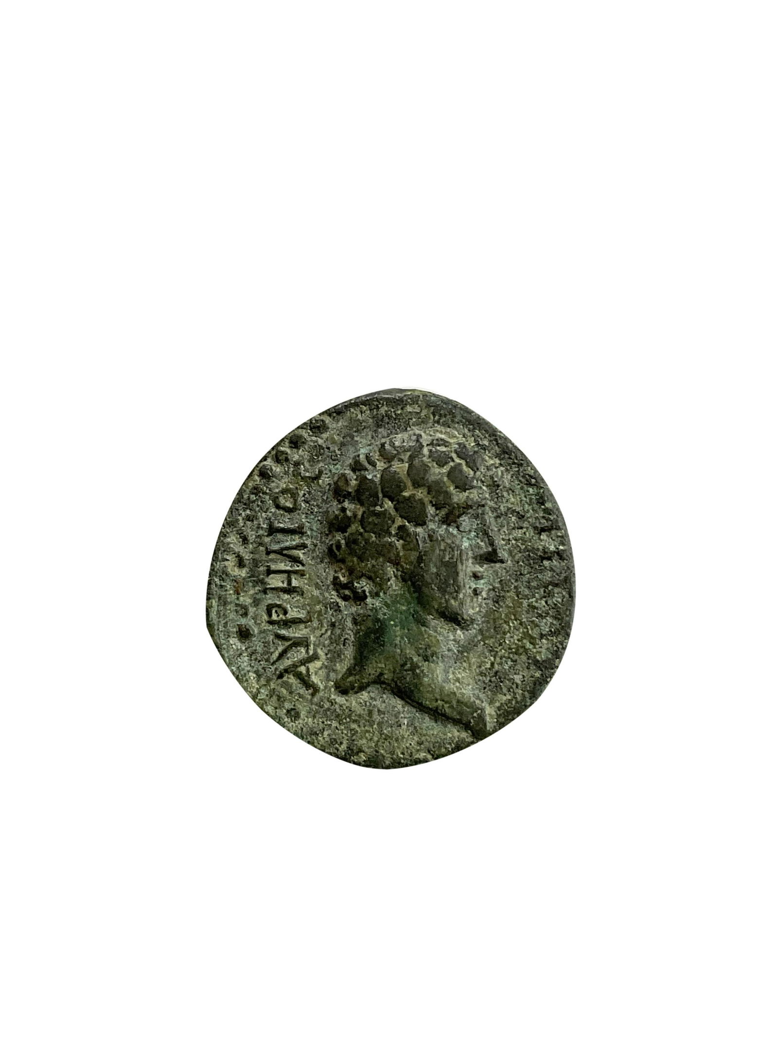 Roman provincial, Marcus Aurelius as Caesar 139-161 (1 of 2)