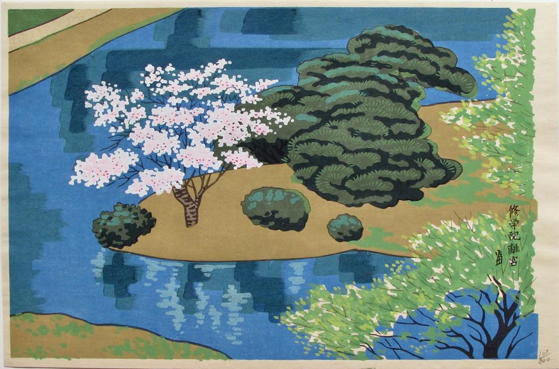 Tokuriki: Water Garden (1 of 2)