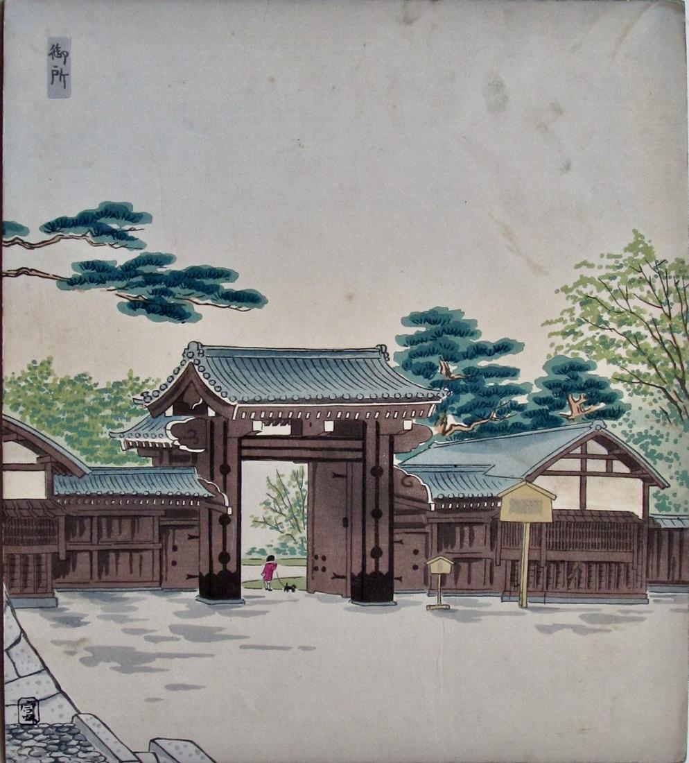 Tokuriki: Kyoto Imperial Palace Entrance (1 of 2)