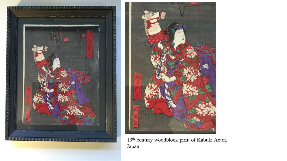 Kabuki Actor, Puppeteer (1 of 3)