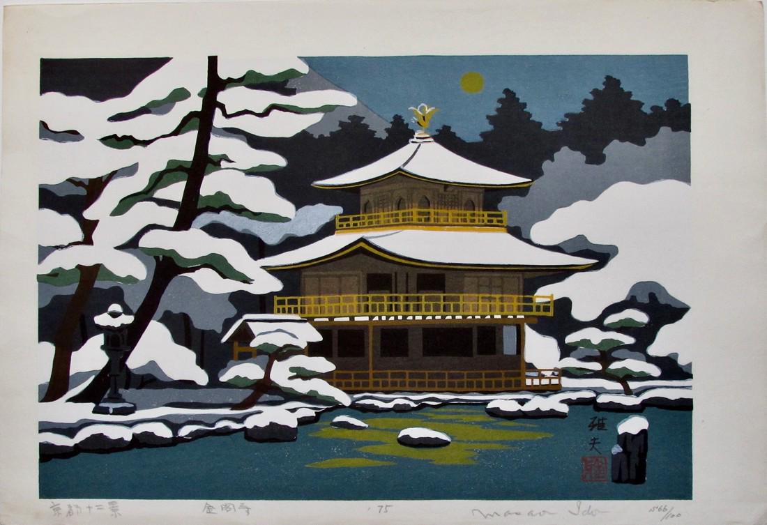 Masao Ido: Kinkakuji (Golden Pavilion) (1 of 2)