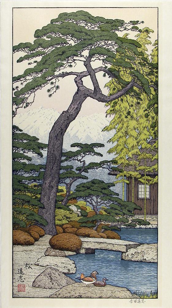 Toshi YOSHIDA (1911-95): Garden with pond, pine tree (1 of 1)