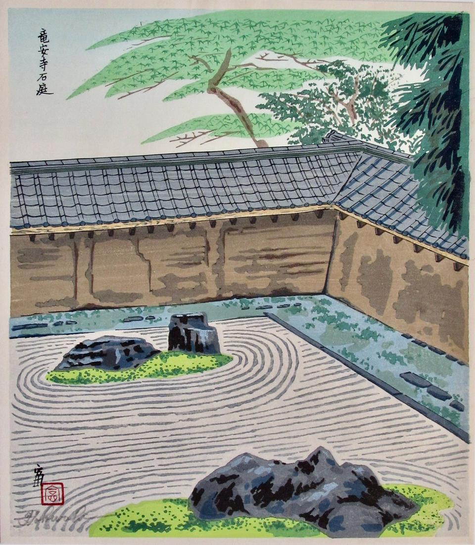 Tokuriki: Zen Garden of Ryoan Temple (1 of 2)