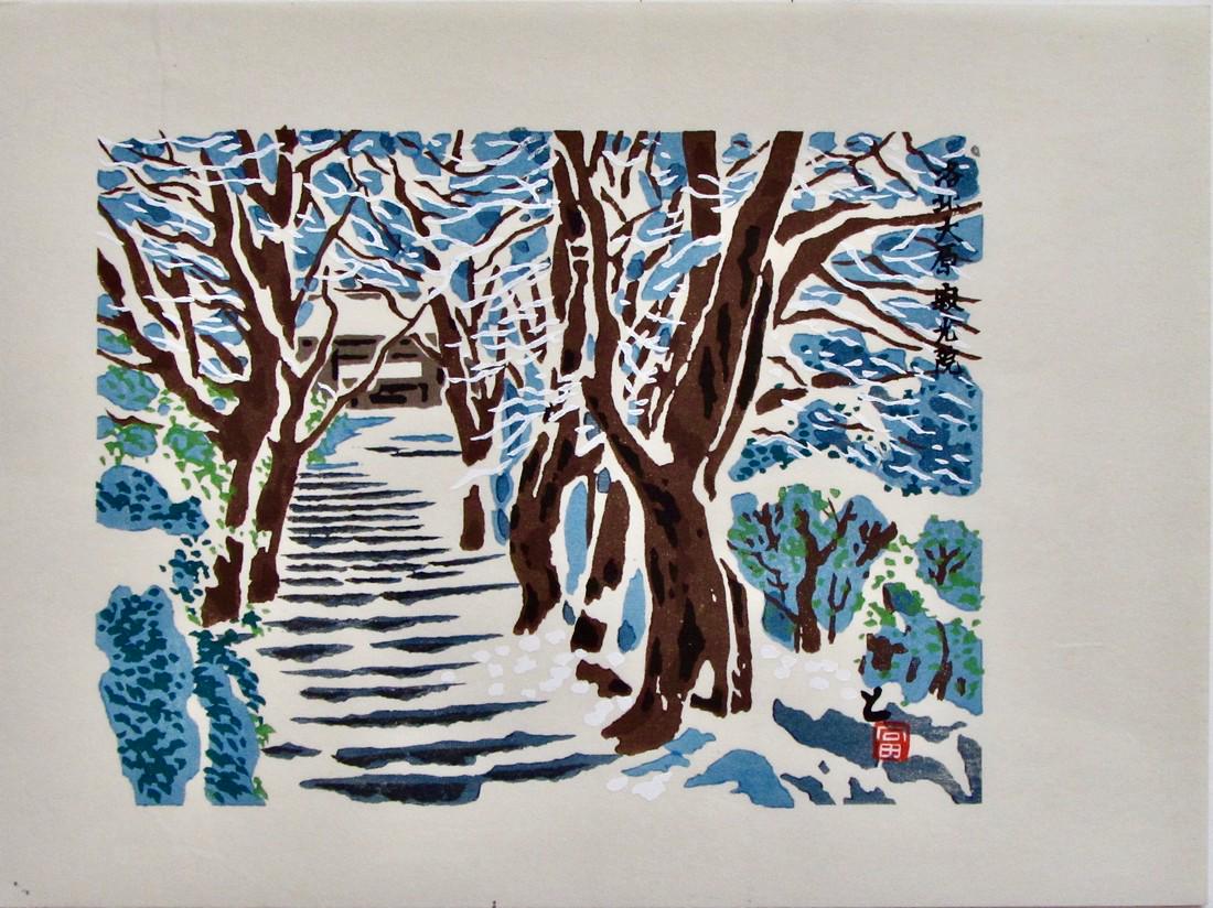 Tokuriki: Kyoto (1 of 2)